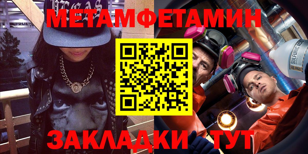 Амфетамин Розовый  Amphetamine  Алейск  Вход с VPN  АМФ 