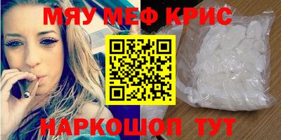 тгк Пушкино