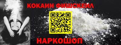 тгк Пушкино