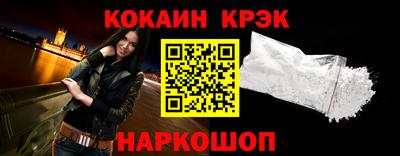 тгк Пушкино