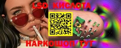 тгк Пушкино