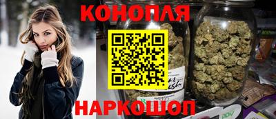 тгк Пушкино