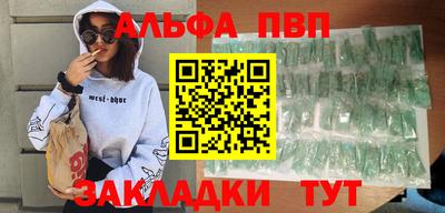 a pvp Пугачёв