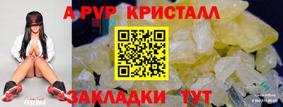 тгк Пушкино