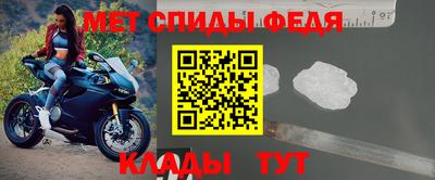 мефедрон VHQ Рязань