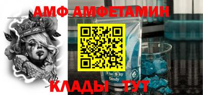 a pvp Пугачёв