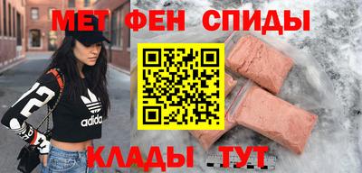 альфа пвп Пыть-Ях
