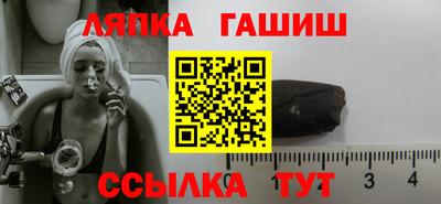 альфа пвп Пыть-Ях