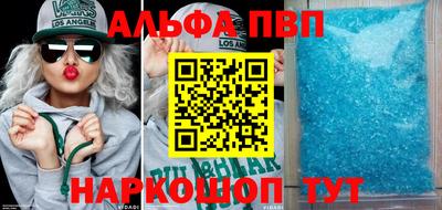 тгк Пушкино