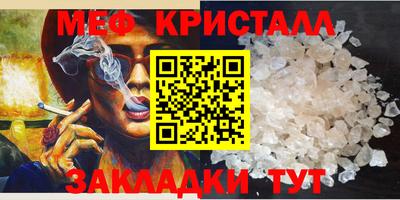 альфа пвп Пыть-Ях