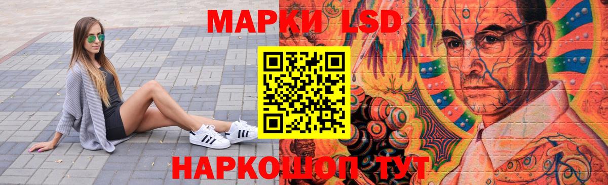 ЛСД экстази  Лсд 25 экстази ecstasy  Вход с VPN  Алейск  LSD-25 экстази кислота 