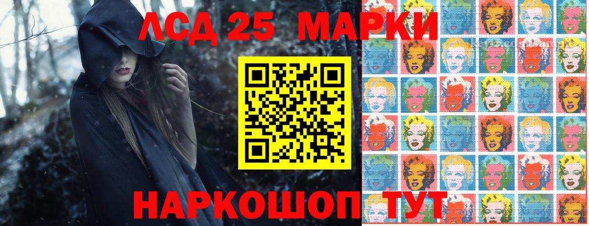 Марки N-bome 1,8мг Алейск