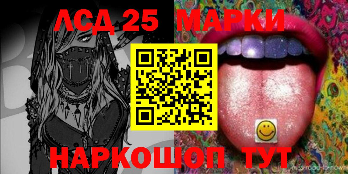 Алейск  Марки NBOMe 1,8мг  купить наркотик  Вход с VPN 