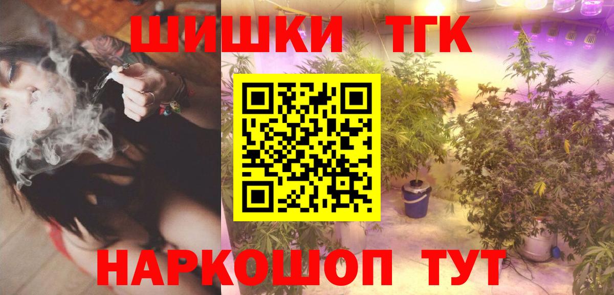 Шишки марихуана VHQ Алейск
