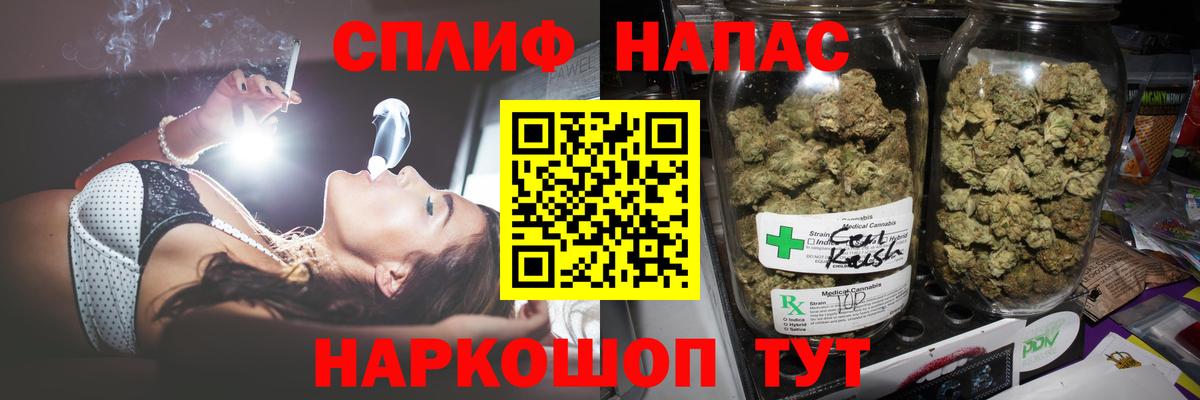 МАРИХУАНА MAZAR  Вход с VPN  Алейск  Бошки марихуана VHQ 
